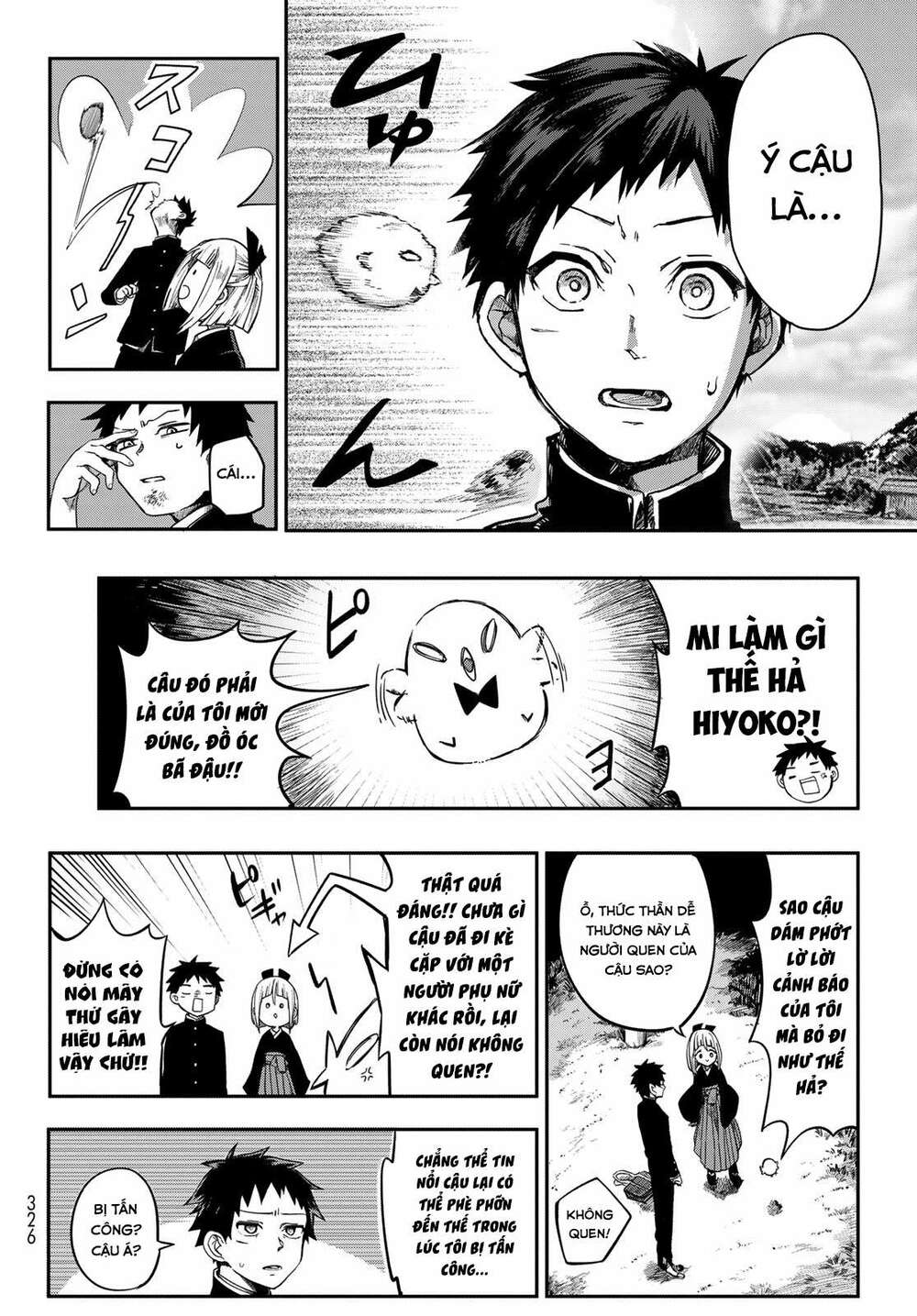 Kyuuki No Adabana Chương 1.2 Ảnh 17