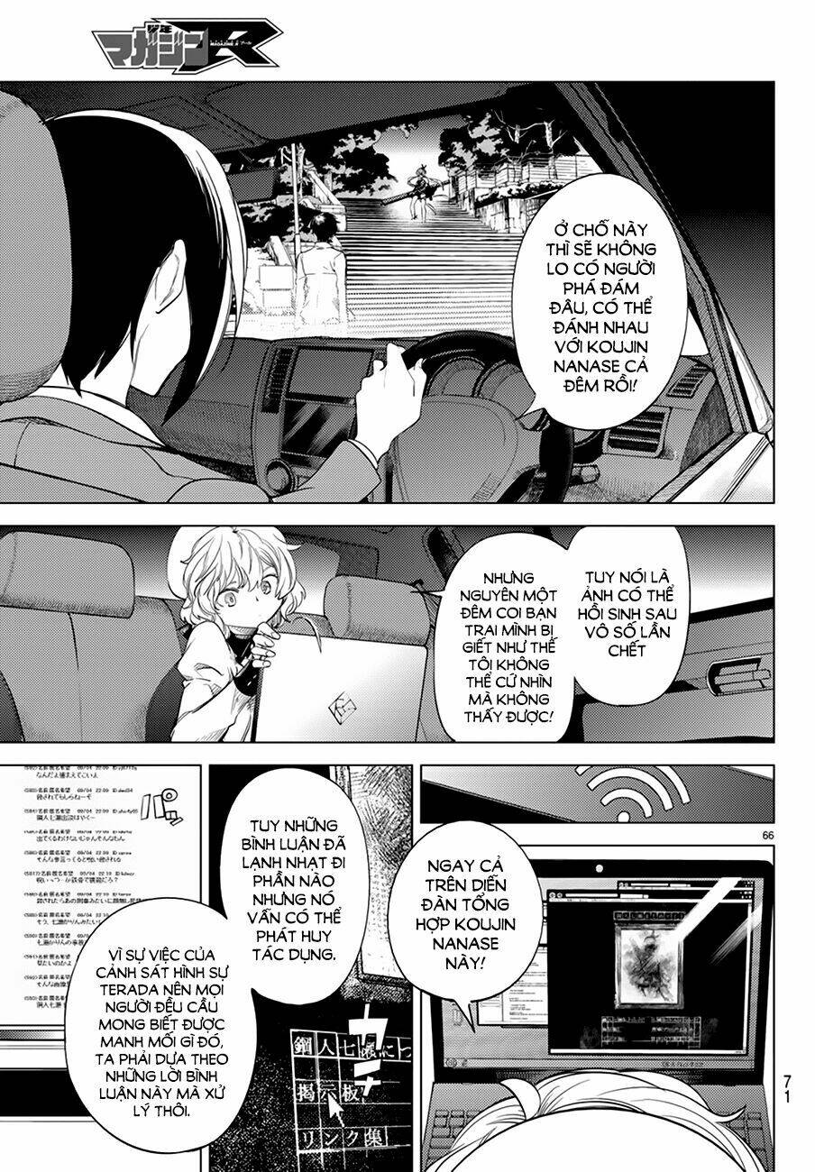Kyokou Suiri Chương 8 Ảnh 67