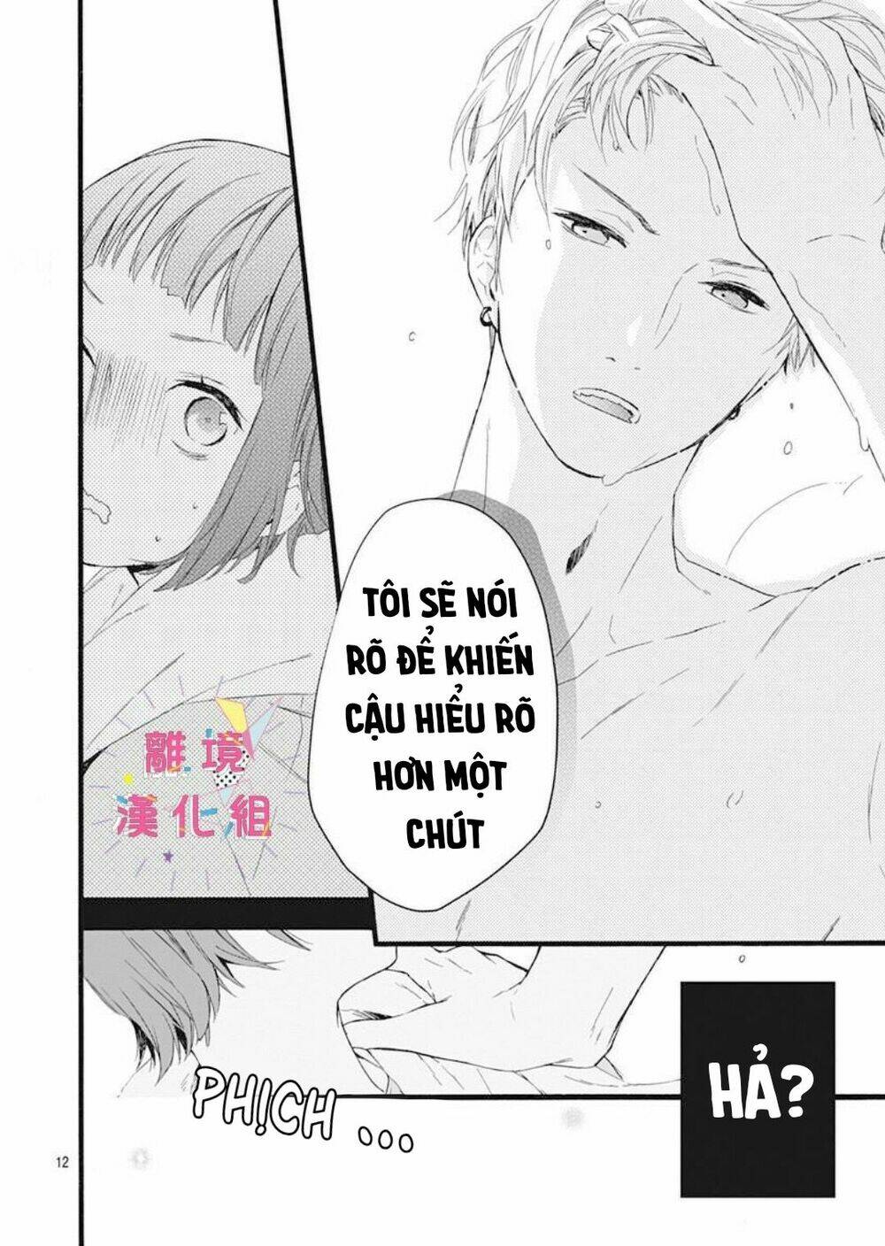 Uchi No Otouto-Domo Ga Sumimasen Chương 4 Ảnh 11