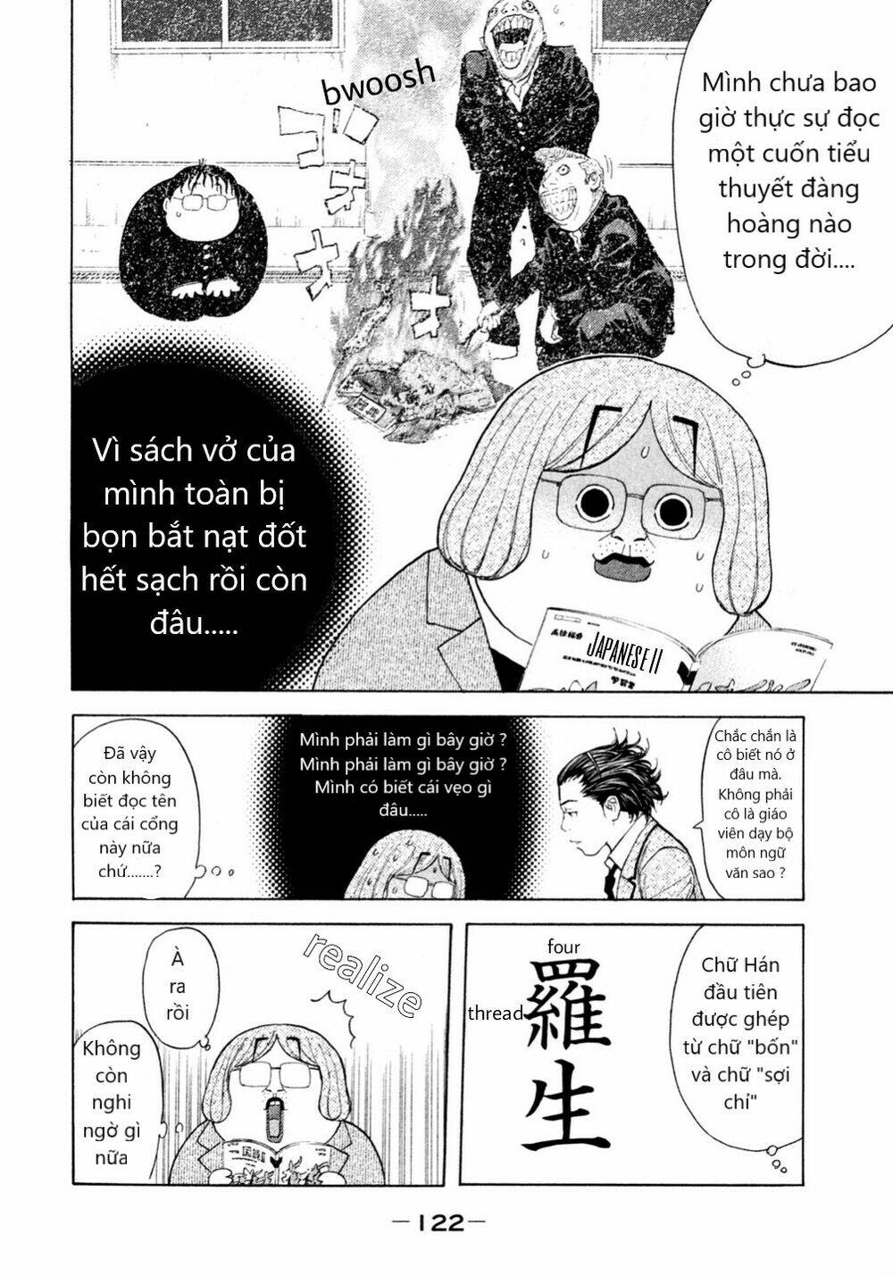 Debusen Chương 8 Ảnh 17