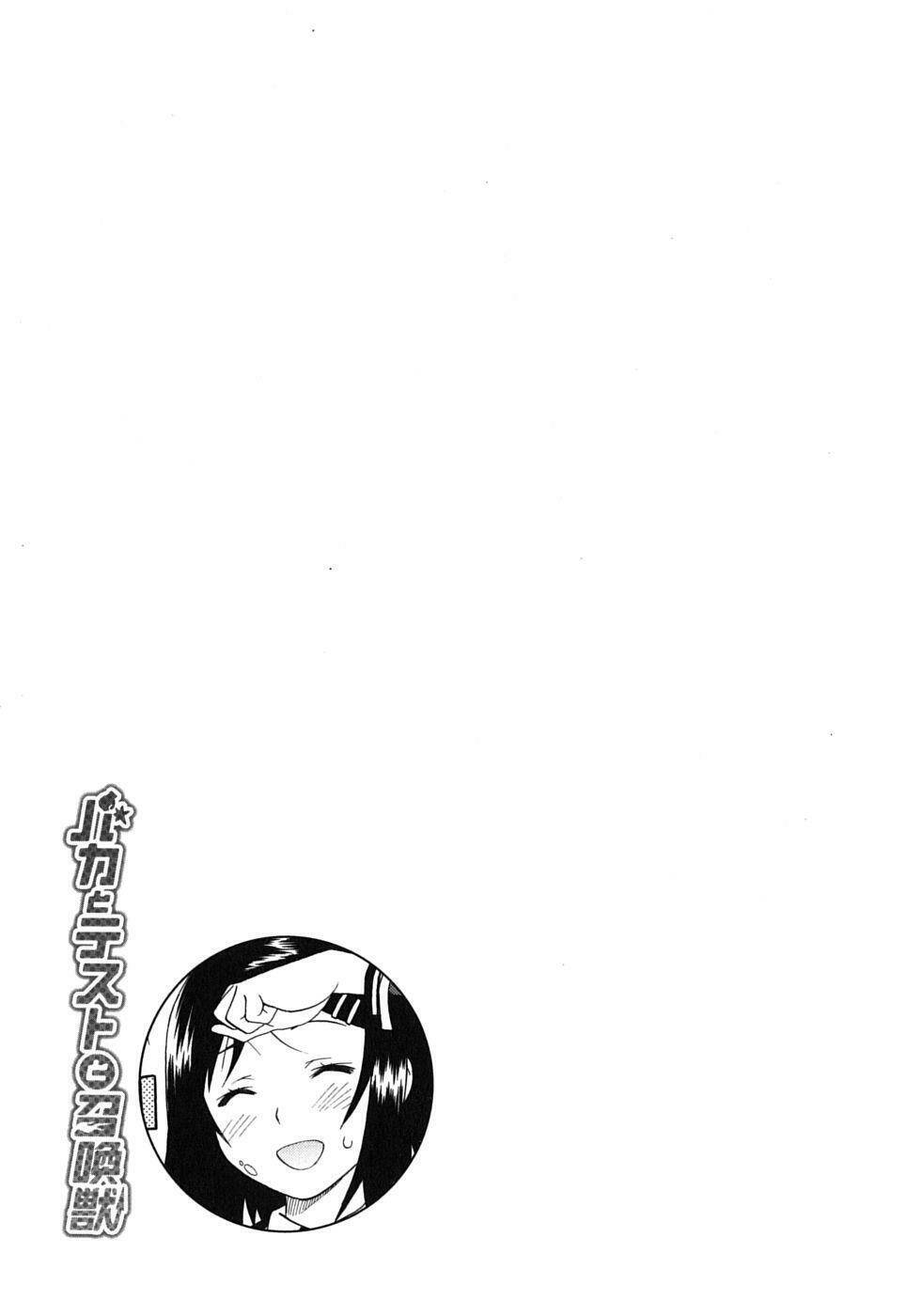 Baka To Test To Shoukanjuu Chương 7 Ảnh 34