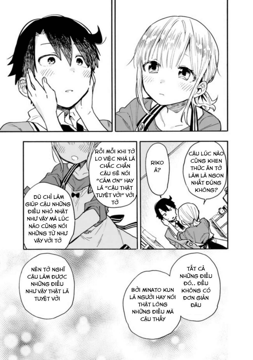 Tsukushitagari Na Uchi No Yome Nitsuite Dere Temoii Ka? Chương 13.3 Ảnh 6