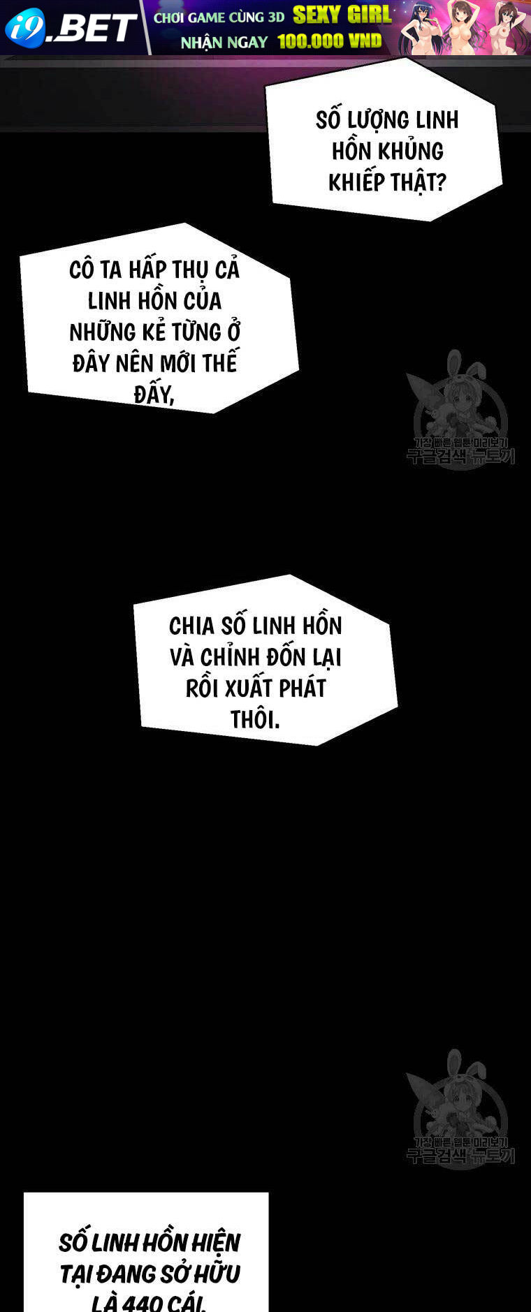 Mật Mã Mê Cung Chương 97 Ảnh 6