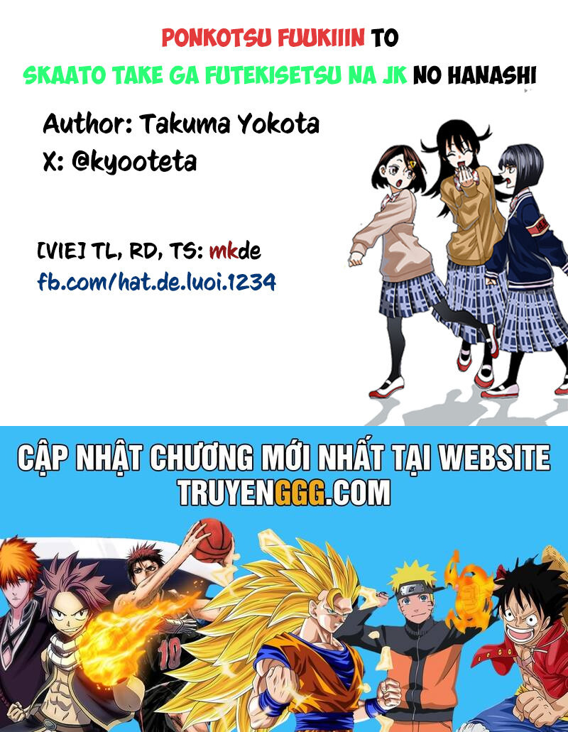 Ponkotsu Fuukiin To Skirt Take Ga Futekisetsu Na Jk No Hanashi Chương 70 Ảnh 30