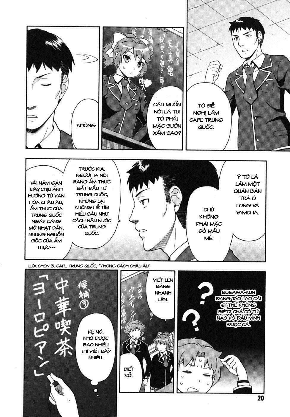 Baka To Test To Shoukanjuu Chương 11 Ảnh 24