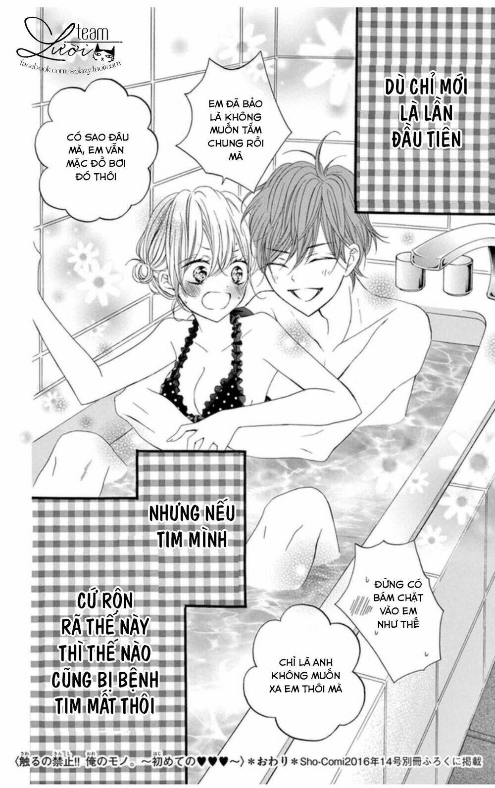 Zettai!! Sawaru No Kinshi!! Ore No Mono Chương 1.3 Ảnh 19