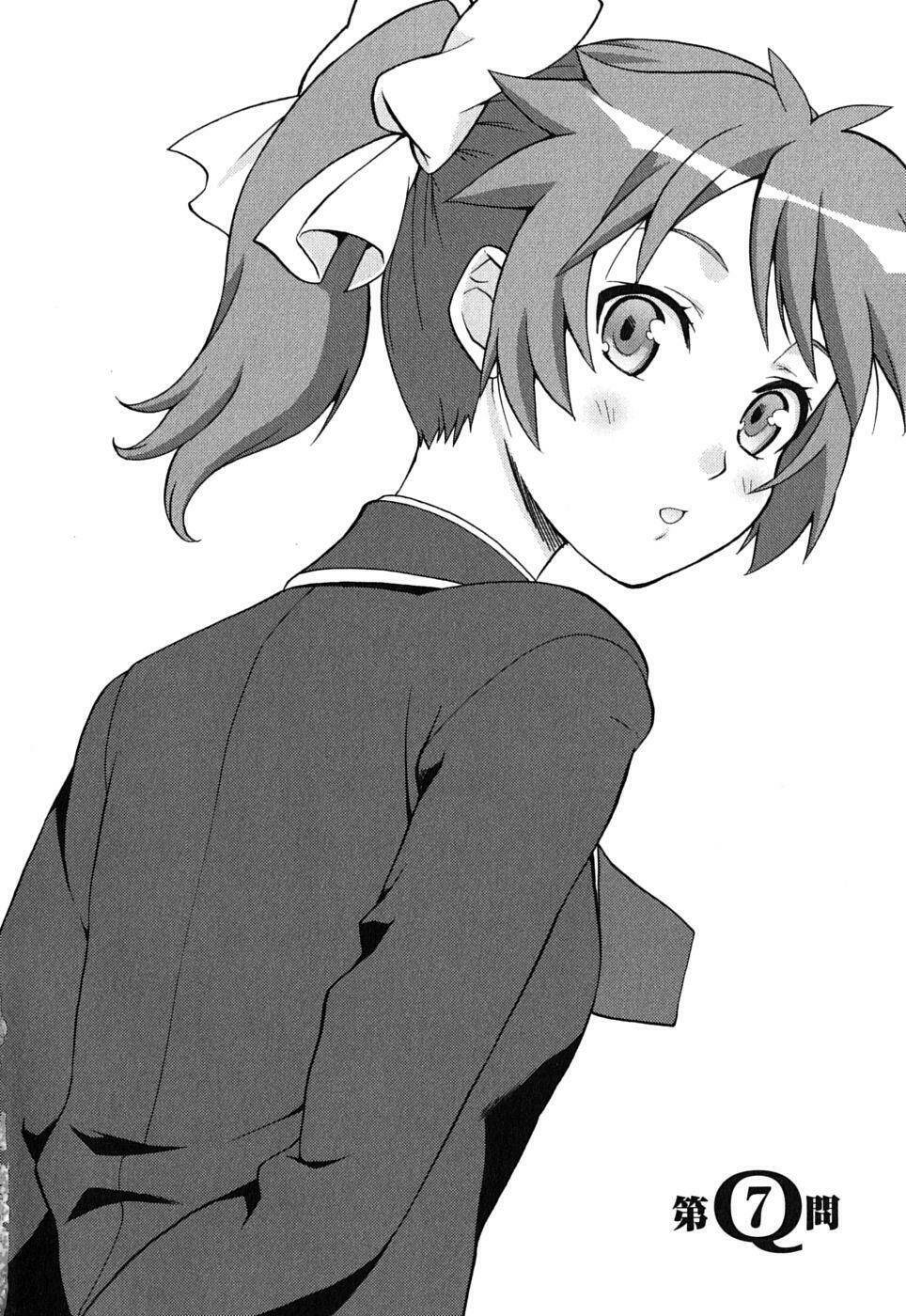 Baka To Test To Shoukanjuu Chương 7 Ảnh 3