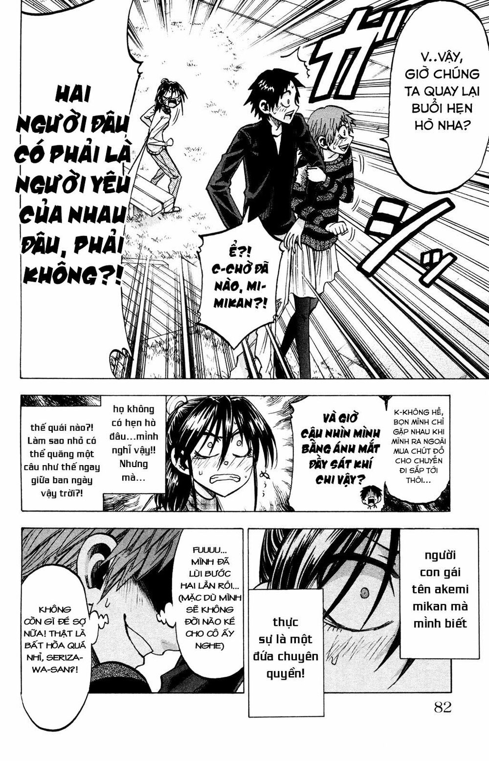 Jitsu Wa Watashi Wa Information Chương 74 Ảnh 12