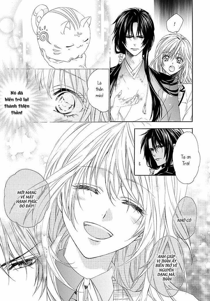 Kami-Sama Gakuen Armeria Chương 1 Ảnh 24