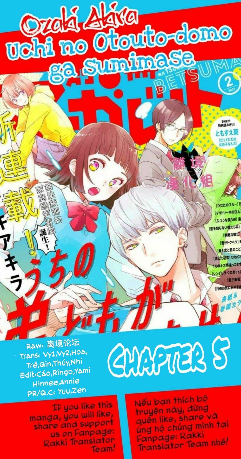 Uchi No Otouto-Domo Ga Sumimasen Chương 5 Ảnh 2