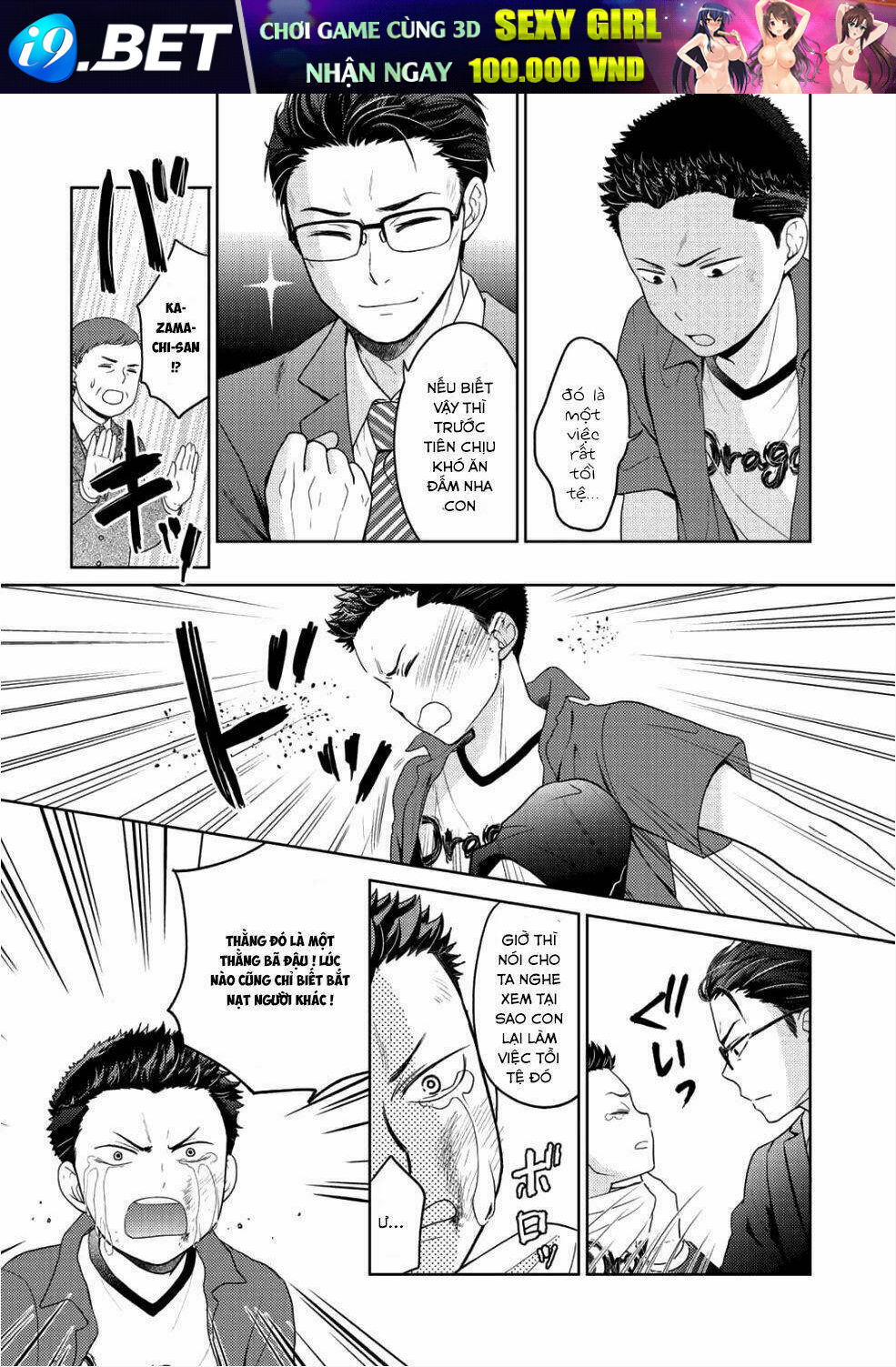 Kitaku Tochuu De Yome To Musume Ga Dekitan Dakedo Dragon Datta Chương 5.5 Ảnh 12
