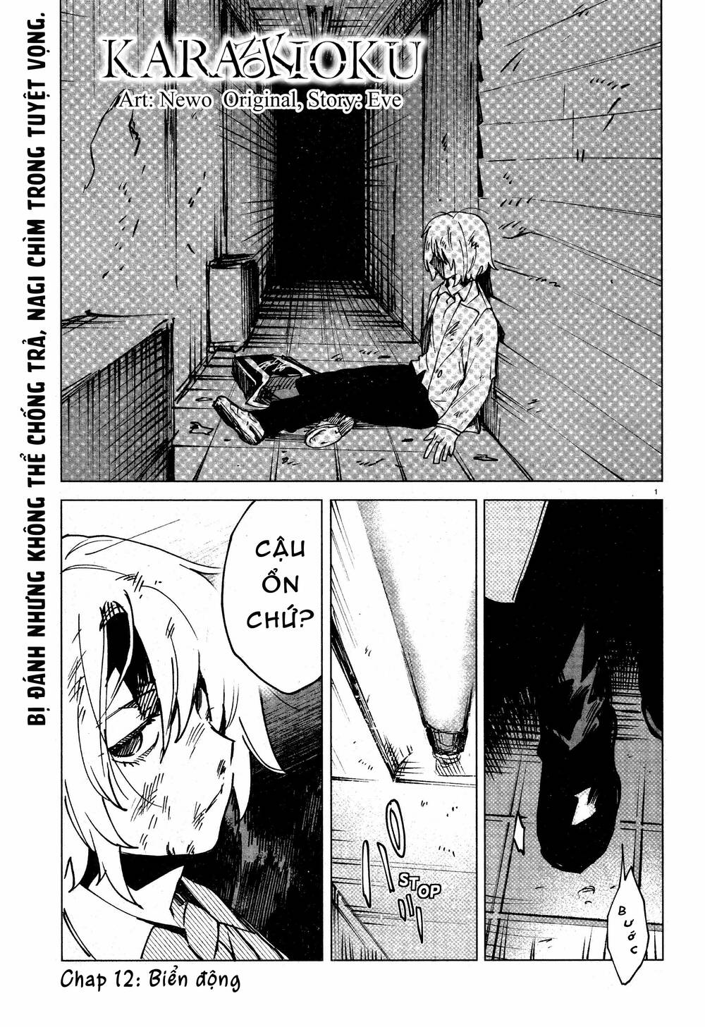 Kara No Kioku Chương 12 Ảnh 3
