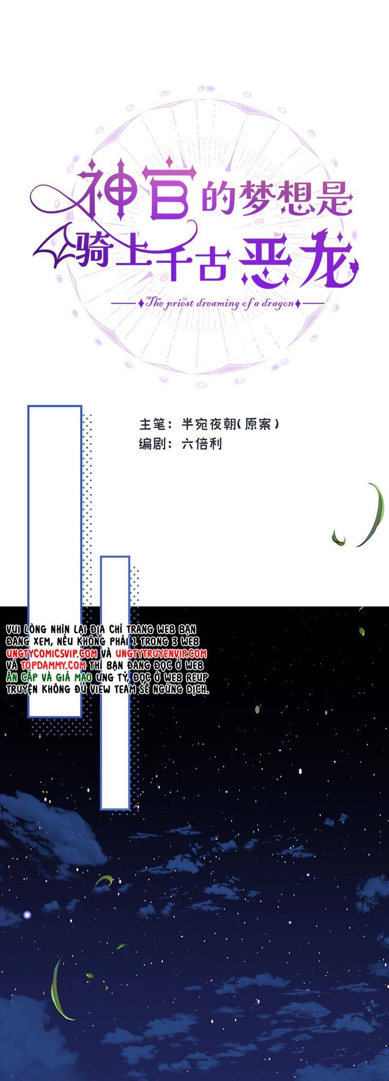 Ước Mong Của Thần Quan Là Được Cưỡi Ác Long Chương 38 Ảnh 10