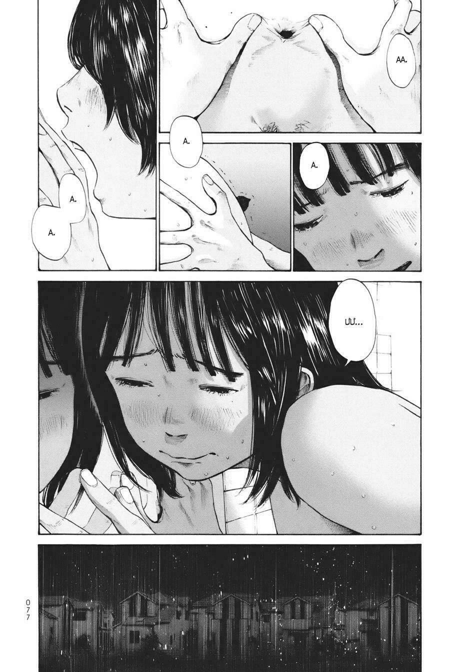 Umibe No Onnanoko Chương 14 Ảnh 8