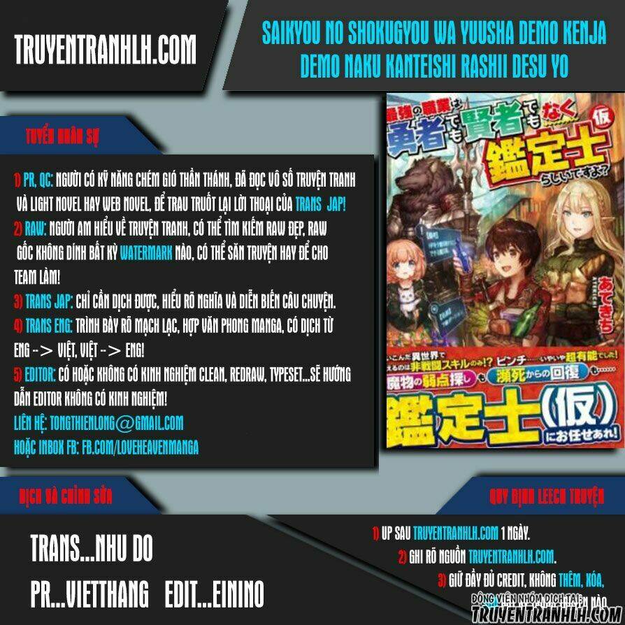 Saikyou No Shokugyou Wa Yuusha Demo Kenja Demo Naku Kanteishi (Kari) Rashii Desu Yo Chương 2 Ảnh 2