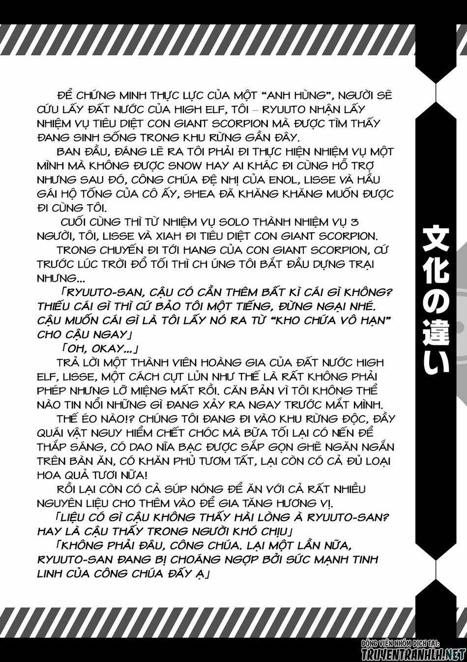 Gunota Ga Mahou Sekai Ni Tensei Shitara Chương 42.1 Ảnh 5