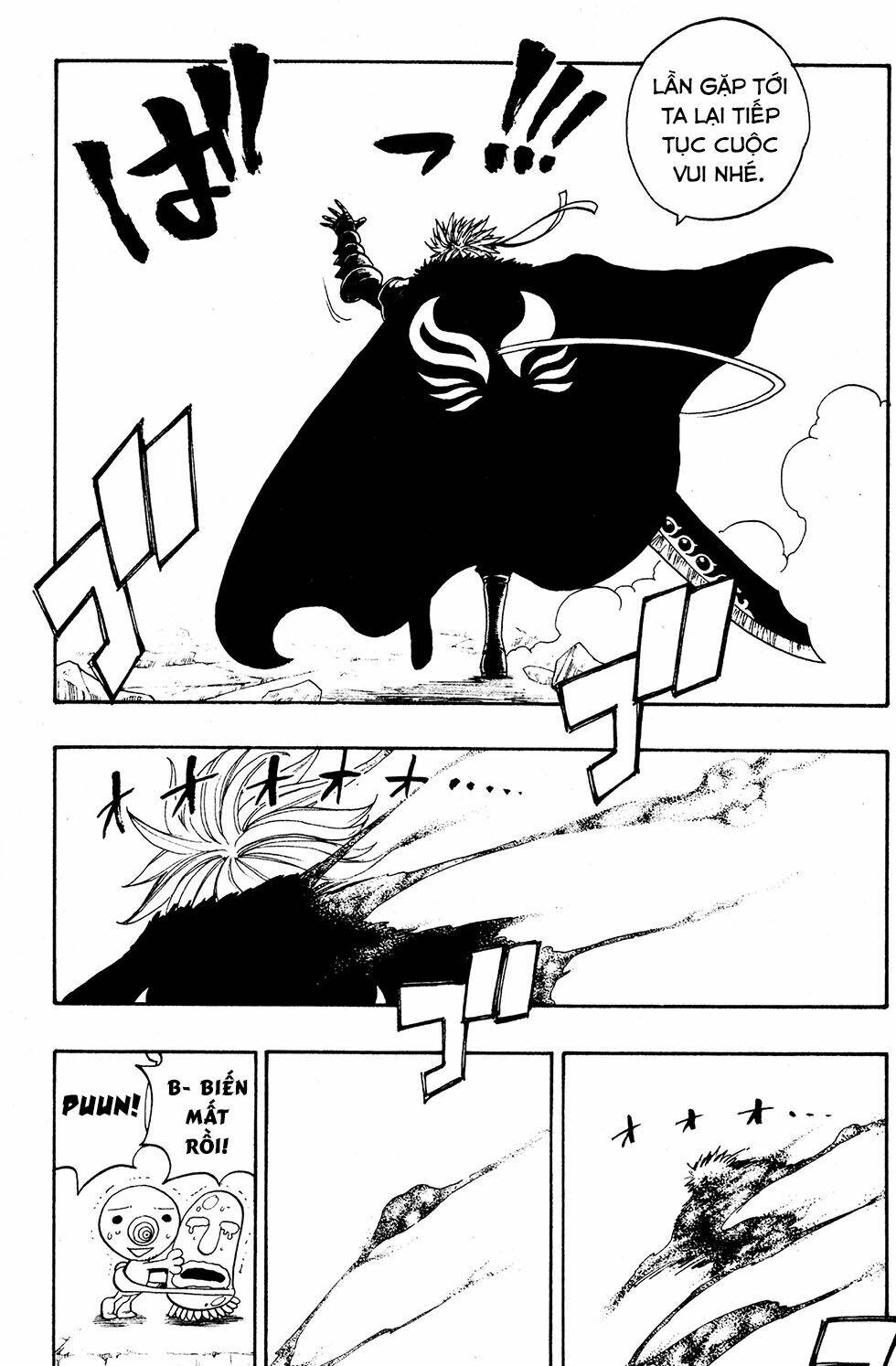 Rave Master Chương 232 Ảnh 12
