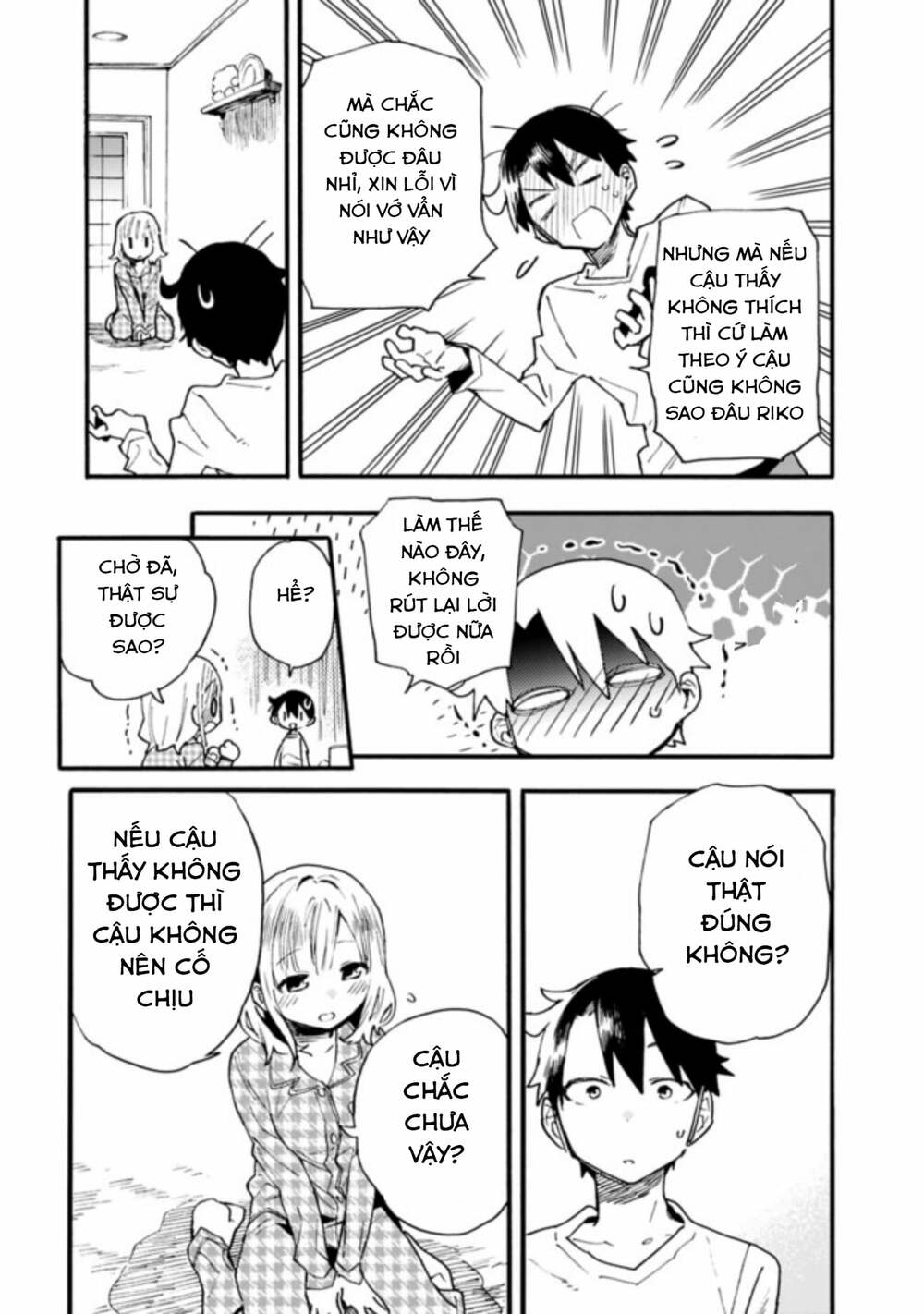 Tsukushitagari Na Uchi No Yome Nitsuite Dere Temoii Ka? Chương 14.2 Ảnh 14