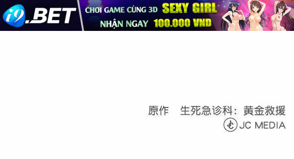 Trung Tâm Chấn Thương Nặng : Giờ Vàng Chương 6 Ảnh 93