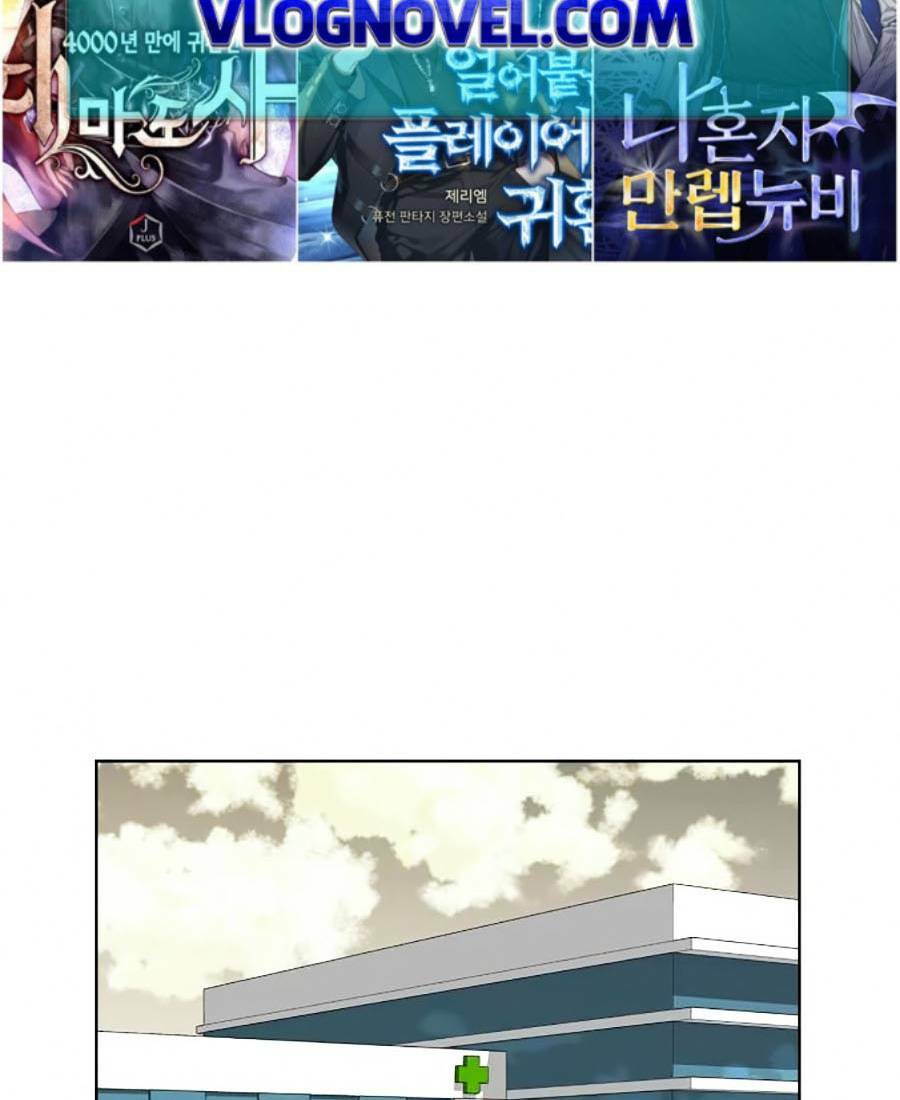 Săn Lùng Bắt Nạt Chương 55 Ảnh 4