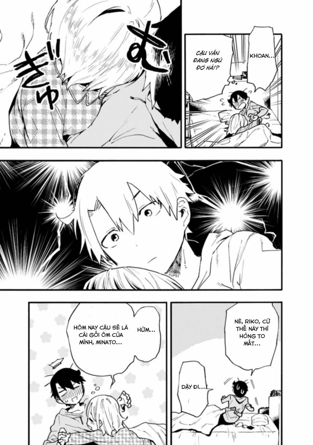 Tsukushitagari Na Uchi No Yome Nitsuite Dere Temoii Ka? Chương 14.1 Ảnh 6