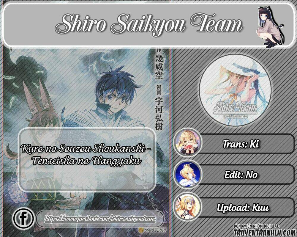Kuro No Souzou Shoukanshi - Tenseisha No Hangyaku Chương 8 Ảnh 3