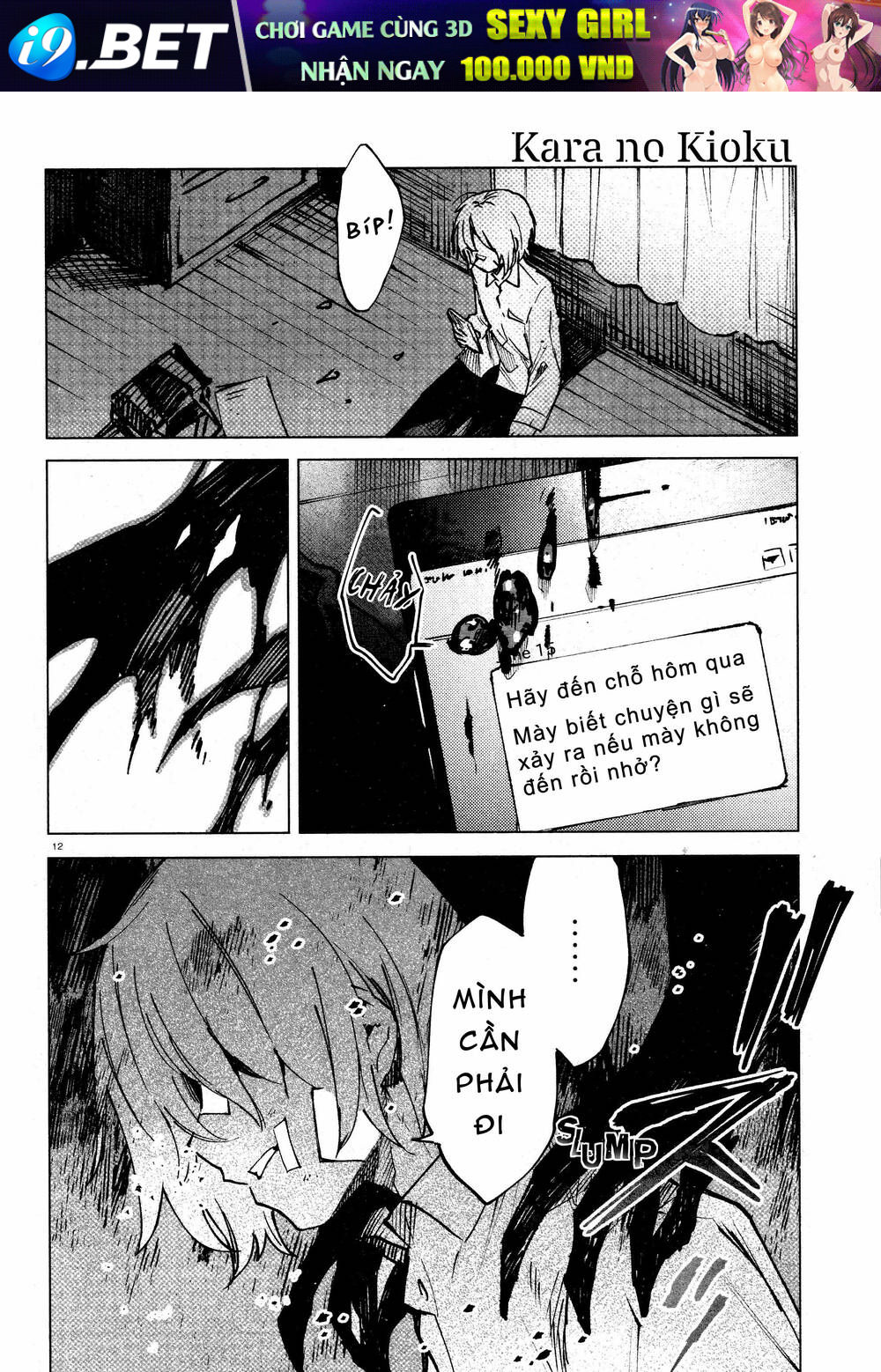 Kara No Kioku Chương 12 Ảnh 14
