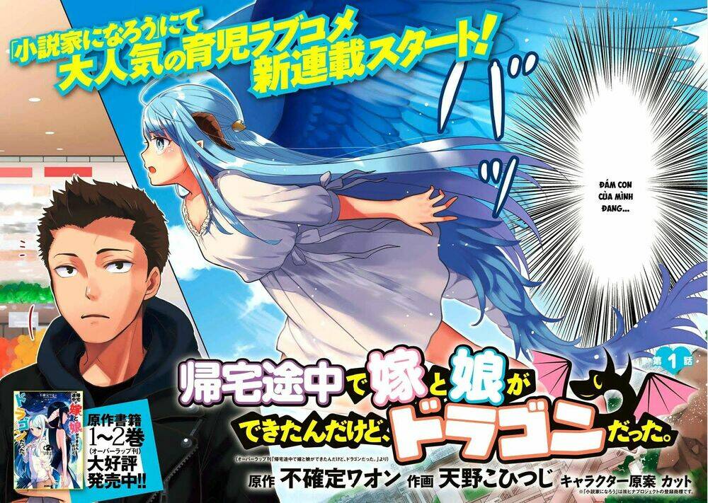 Kitaku Tochuu De Yome To Musume Ga Dekitan Dakedo Dragon Datta Chương 1 Ảnh 5