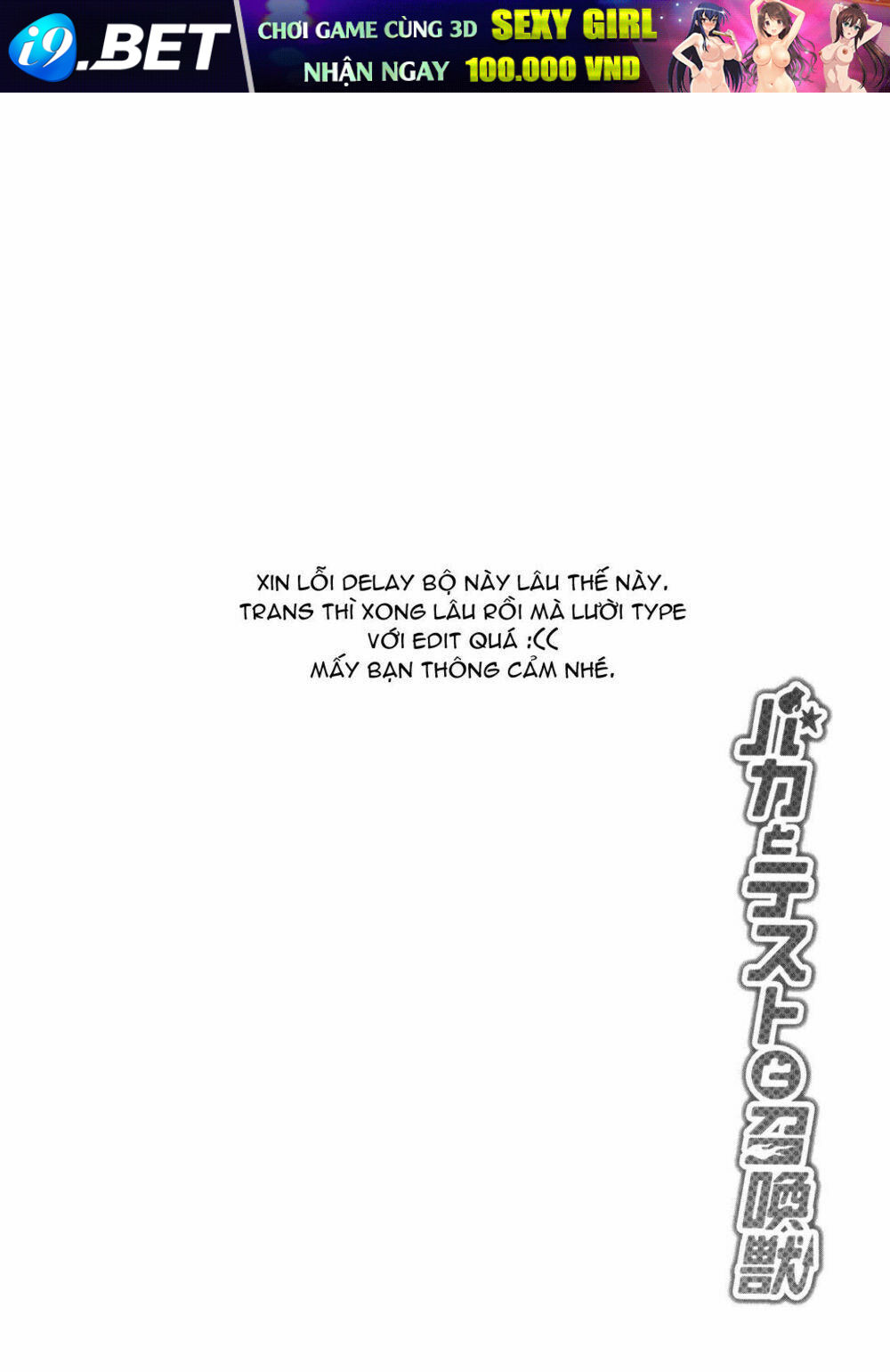 Baka To Test To Shoukanjuu Chương 13 Ảnh 29