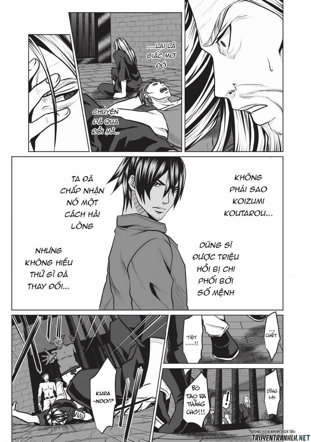 Dhm - Dungeon + Harem + Master (Manga) Chương 2 Ảnh 14