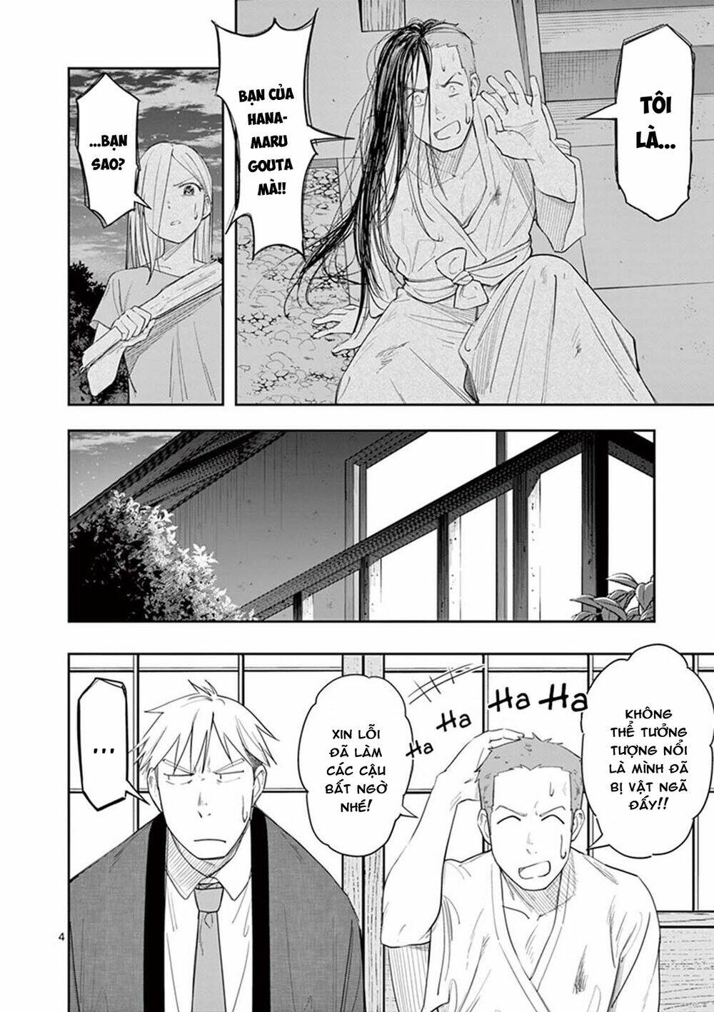 Trap Heroine Chương 21 Ảnh 8