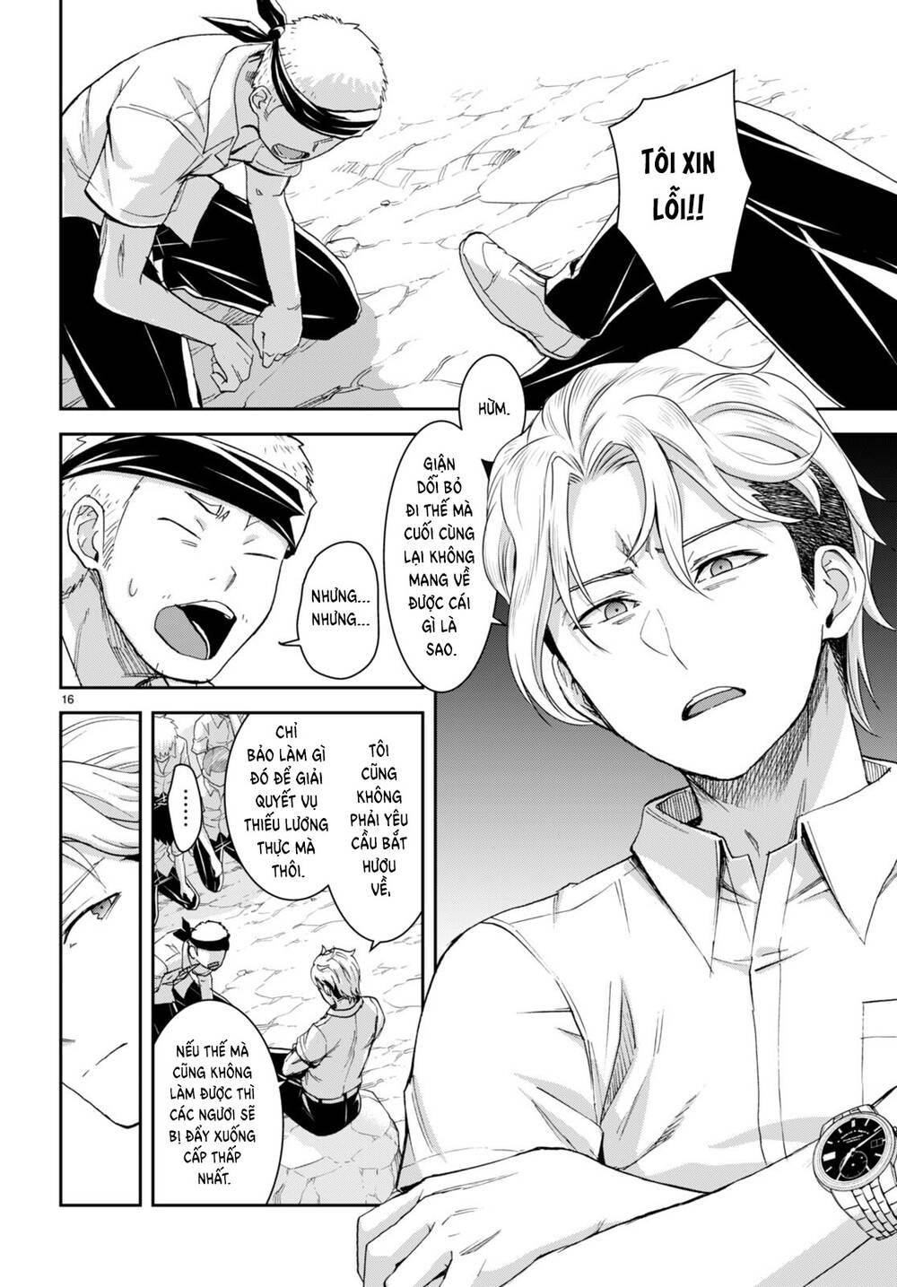 Gakkou No Minna To Isekai No Mujintou Ni Tenishitakedo Ore Dake Rakushou Desu Chương 24 Ảnh 21