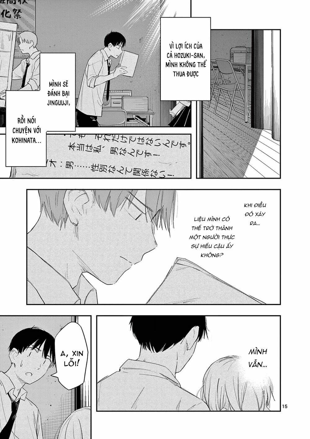 Trap Heroine Chương 27 Ảnh 18