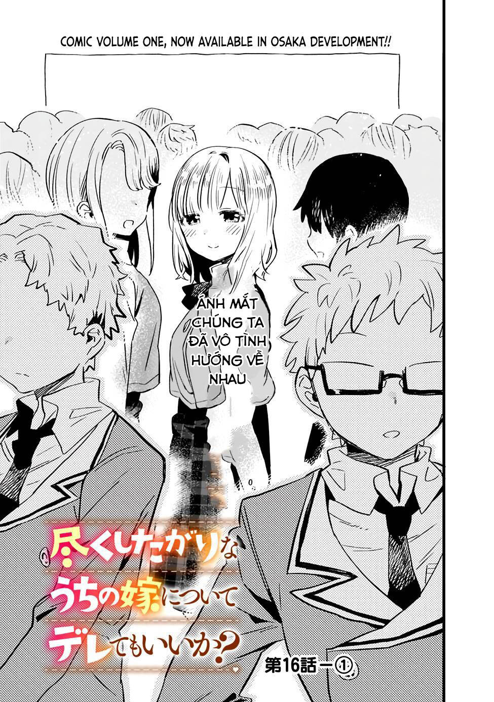 Tsukushitagari Na Uchi No Yome Nitsuite Dere Temoii Ka? Chương 16.1 Ảnh 9