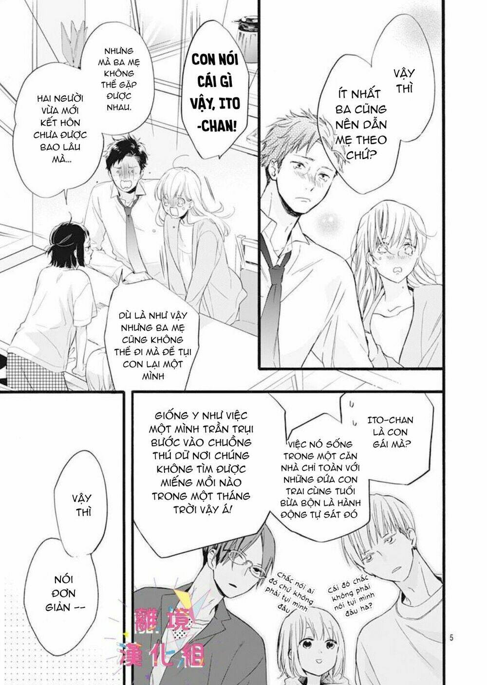Uchi No Otouto-Domo Ga Sumimasen Chương 4 Ảnh 4