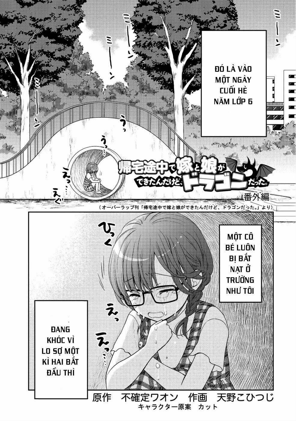 Kitaku Tochuu De Yome To Musume Ga Dekitan Dakedo Dragon Datta Chương 5.5 Ảnh 5