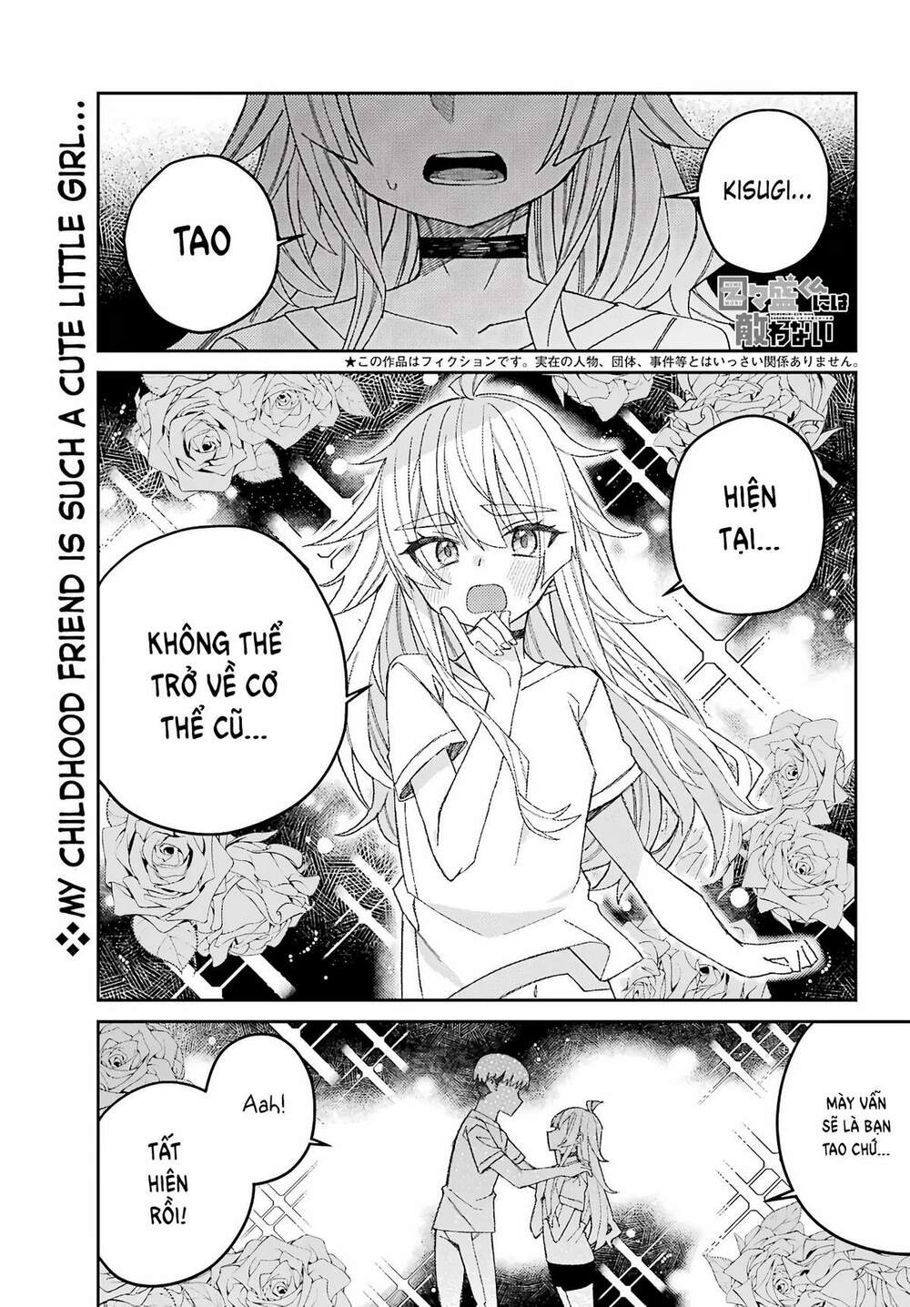 Unparalleled Mememori-Kun Chương 2 Ảnh 4