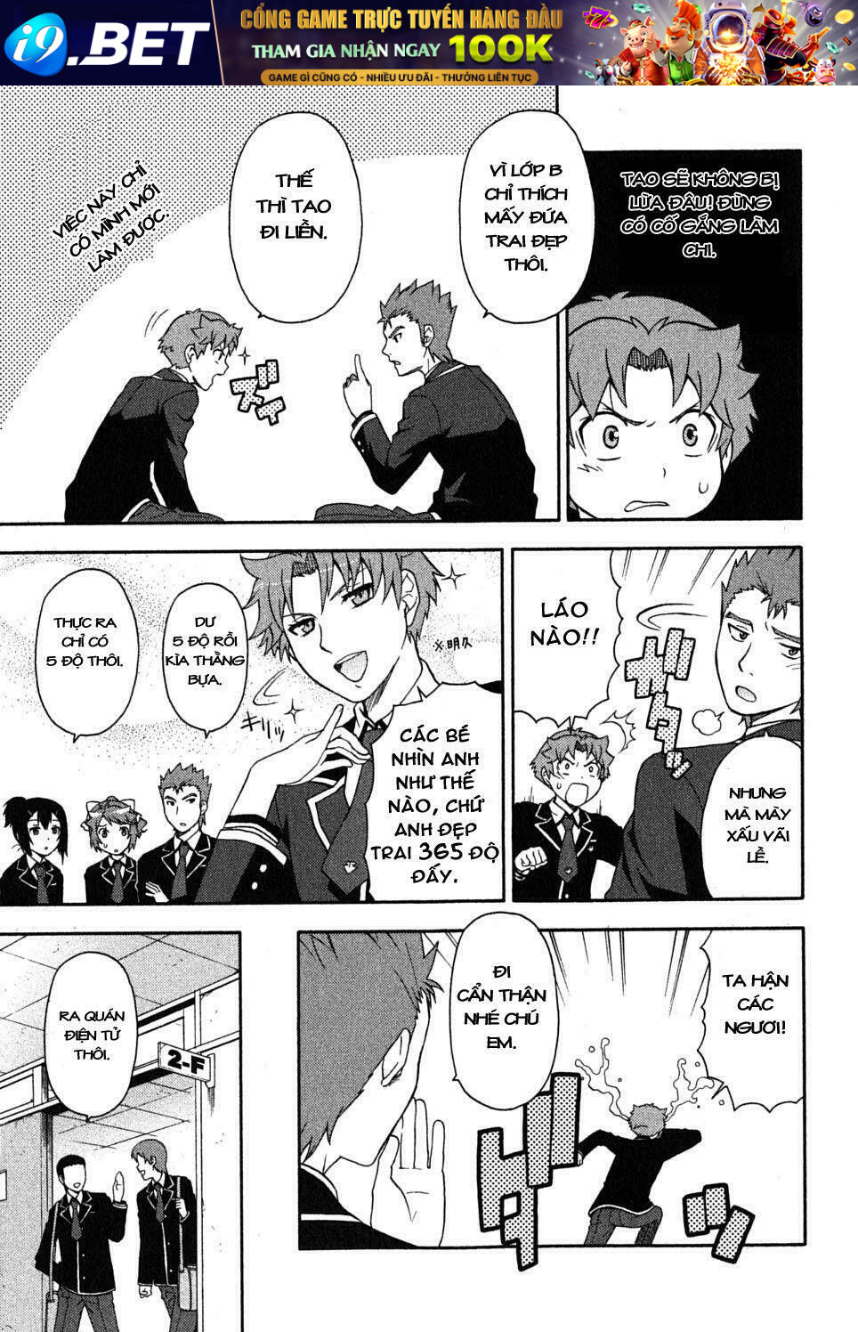 Baka To Test To Shoukanjuu Chương 5 Ảnh 29