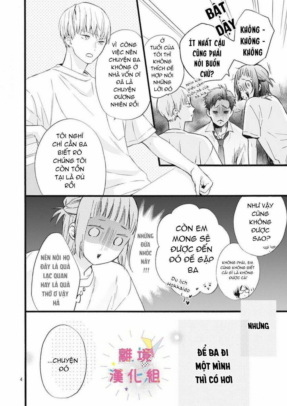 Uchi No Otouto-Domo Ga Sumimasen Chương 4 Ảnh 3
