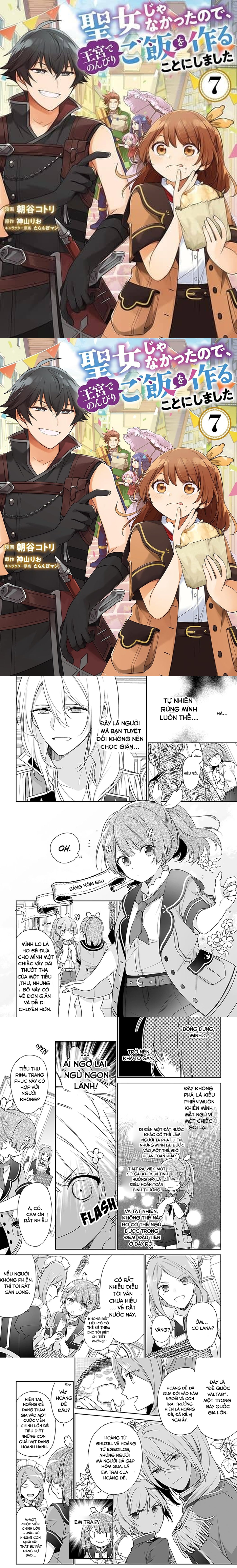Seijo Ja Nakatta No De, Oukyuu De Nonbiri Gohan Wo Tsukuru Koto Ni Shimashita Chương 1 Ảnh 7