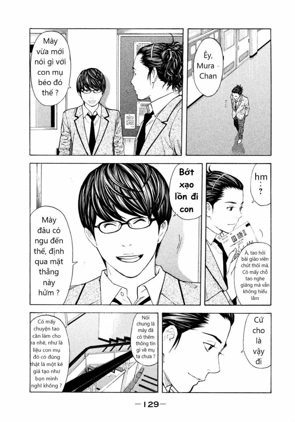 Debusen Chương 9 Ảnh 4