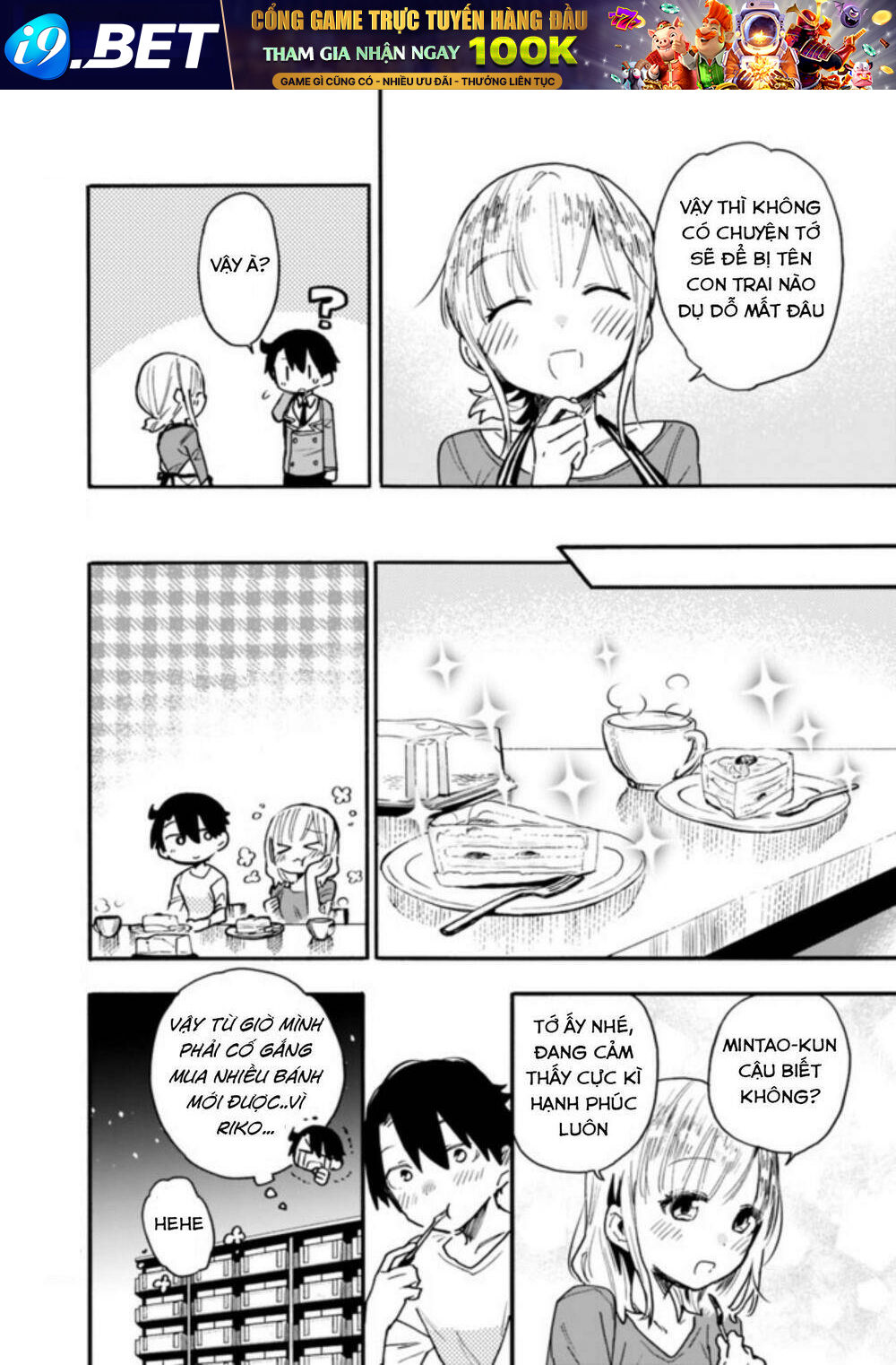 Tsukushitagari Na Uchi No Yome Nitsuite Dere Temoii Ka? Chương 13.3 Ảnh 11