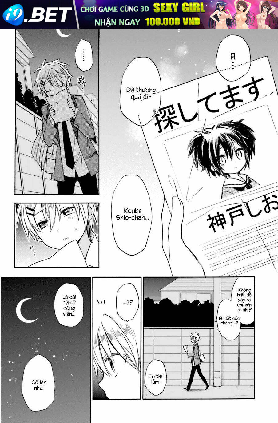 Happy Sugar Life Chương 6 Ảnh 5