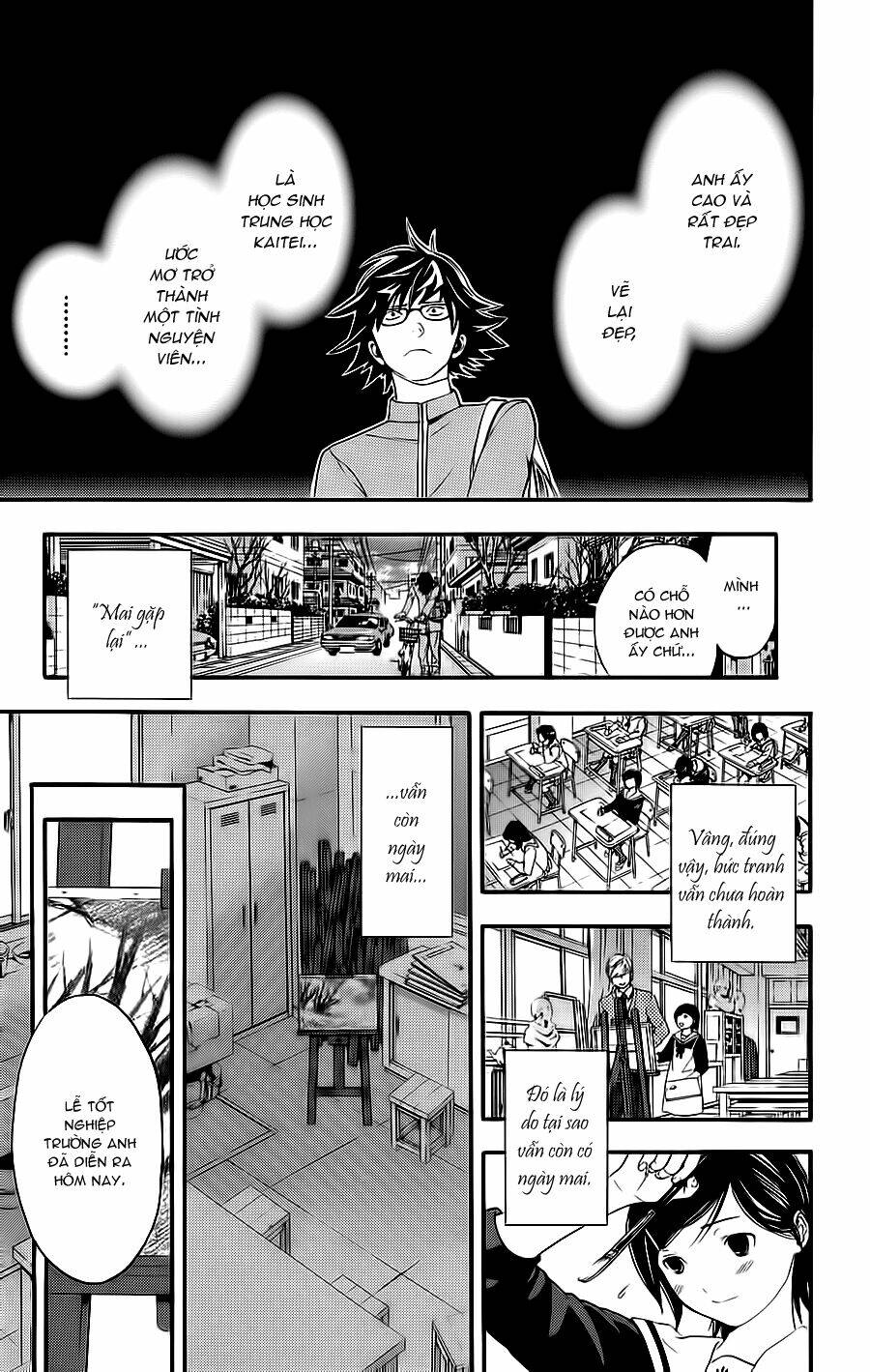 Hatsukoi Limited Chương 22 Ảnh 18