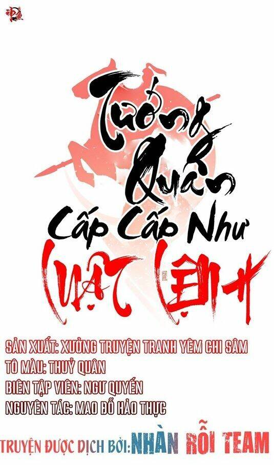 Tướng Quân Cấp Cấp Như Luật Lệnh Chương 17 Ảnh 4