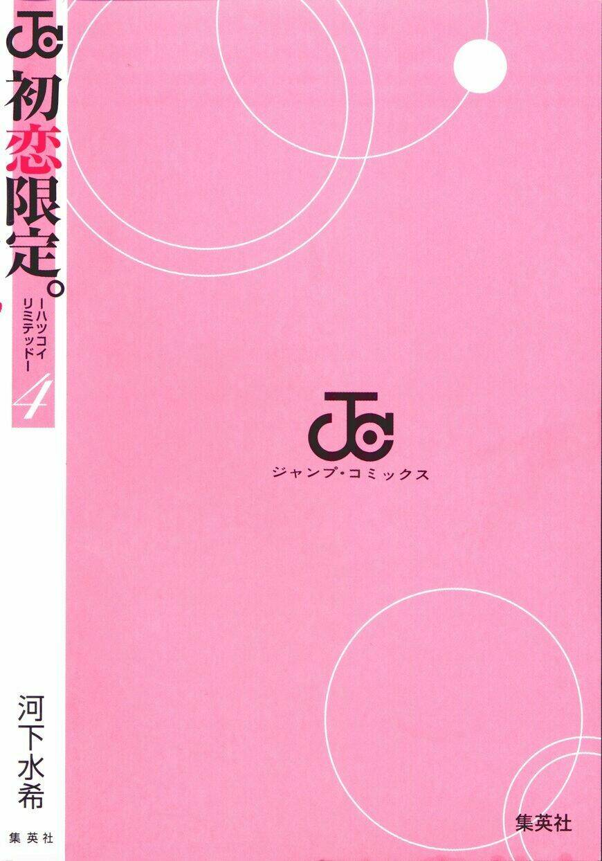 Hatsukoi Limited Chương 27 Ảnh 6