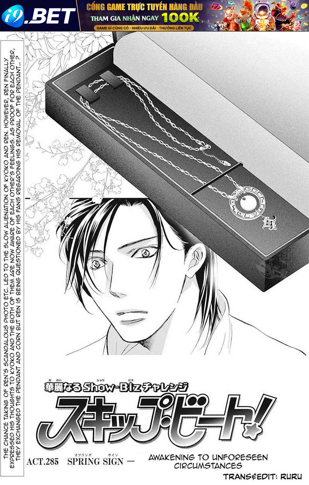 Thử Thách Của Kyouko Chương 285 Ảnh 2
