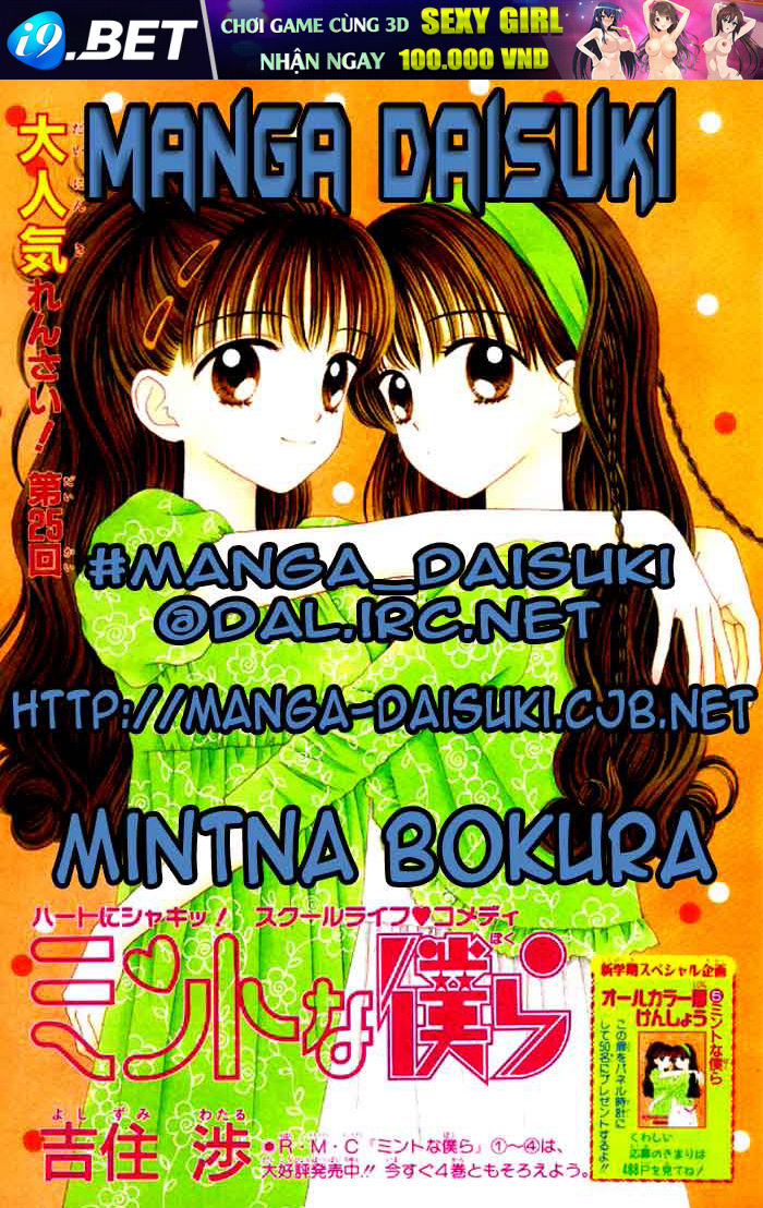 Minto Na Bokura Chương 20 Ảnh 3
