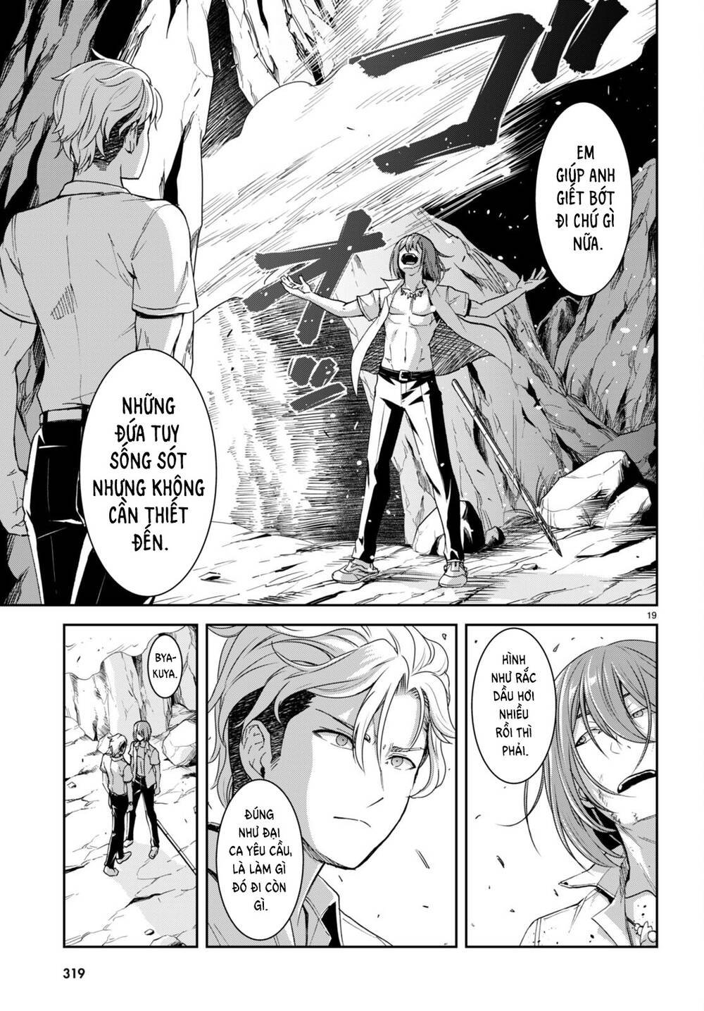 Gakkou No Minna To Isekai No Mujintou Ni Tenishitakedo Ore Dake Rakushou Desu Chương 24 Ảnh 24