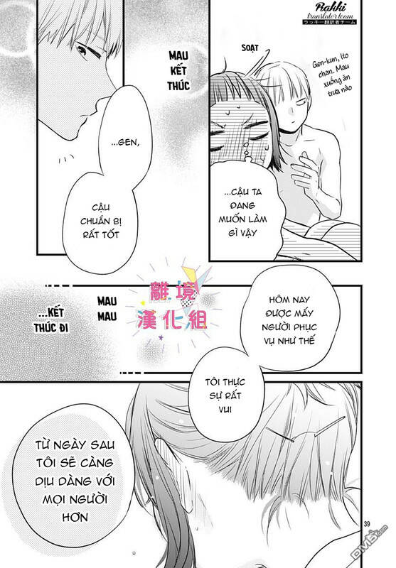 Uchi No Otouto-Domo Ga Sumimasen Chương 12 Ảnh 41